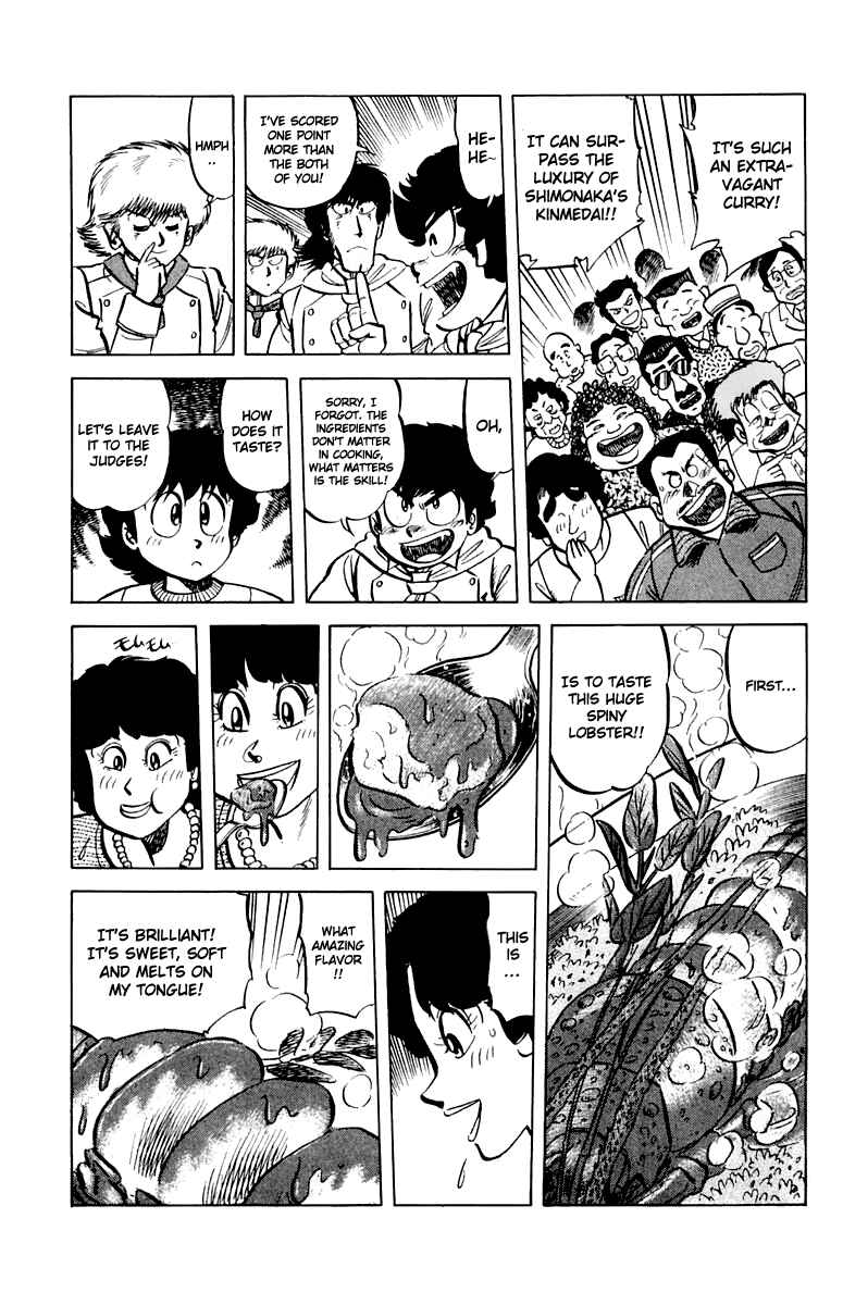 Page 12 Chapter 45 Mister Ajikko