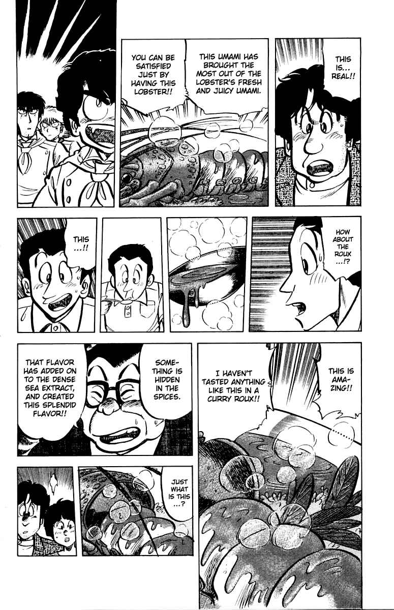 Page 13 Chapter 45 Mister Ajikko