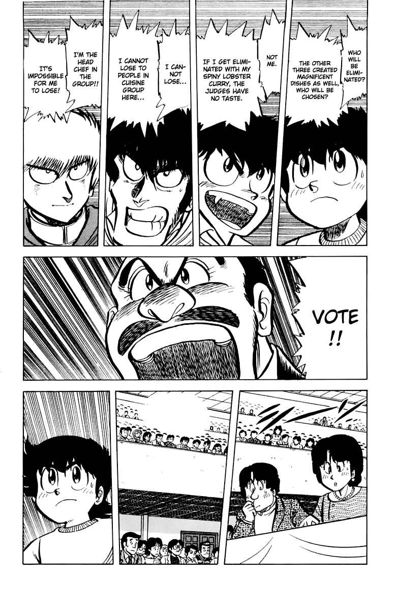Page 21 Chapter 45 Mister Ajikko