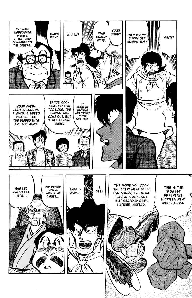Page 23 Chapter 45 Mister Ajikko