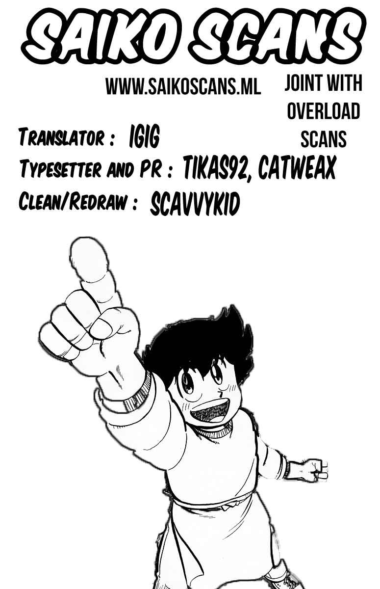 Page 25 Chapter 45 Mister Ajikko