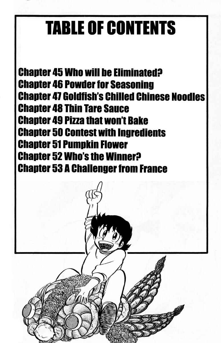 Page 3 Chapter 45 Mister Ajikko
