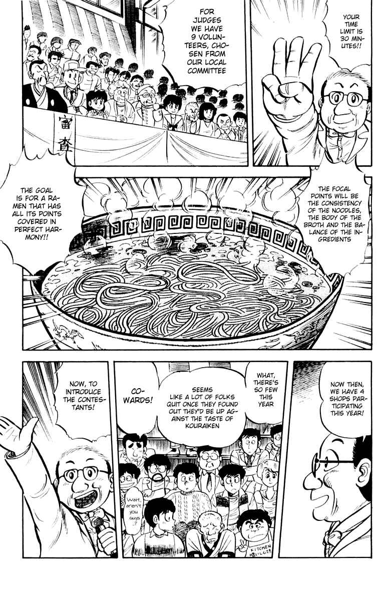 Page 15 Chapter 9 Mister Ajikko