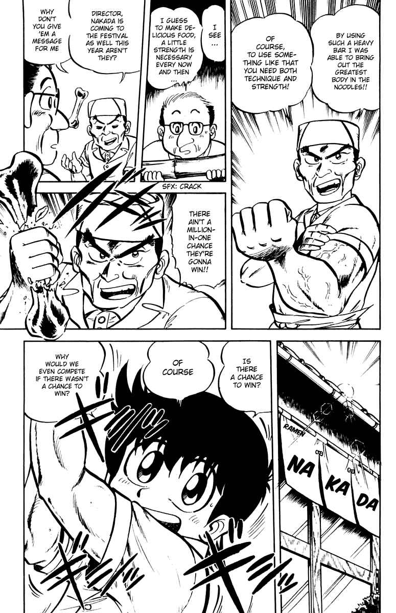 Page 9 Chapter 9 Mister Ajikko
