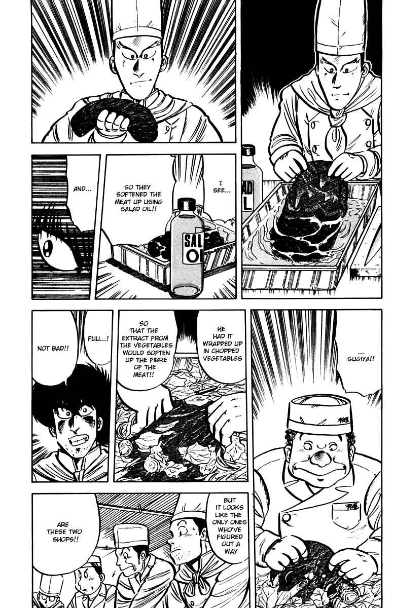 Page 7 Chapter 20 Mister Ajikko