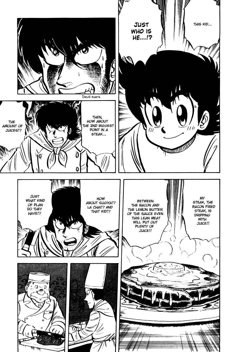 Page 9 Chapter 20 Mister Ajikko