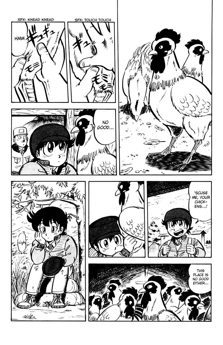 Page 16 Chapter 12 Mister Ajikko