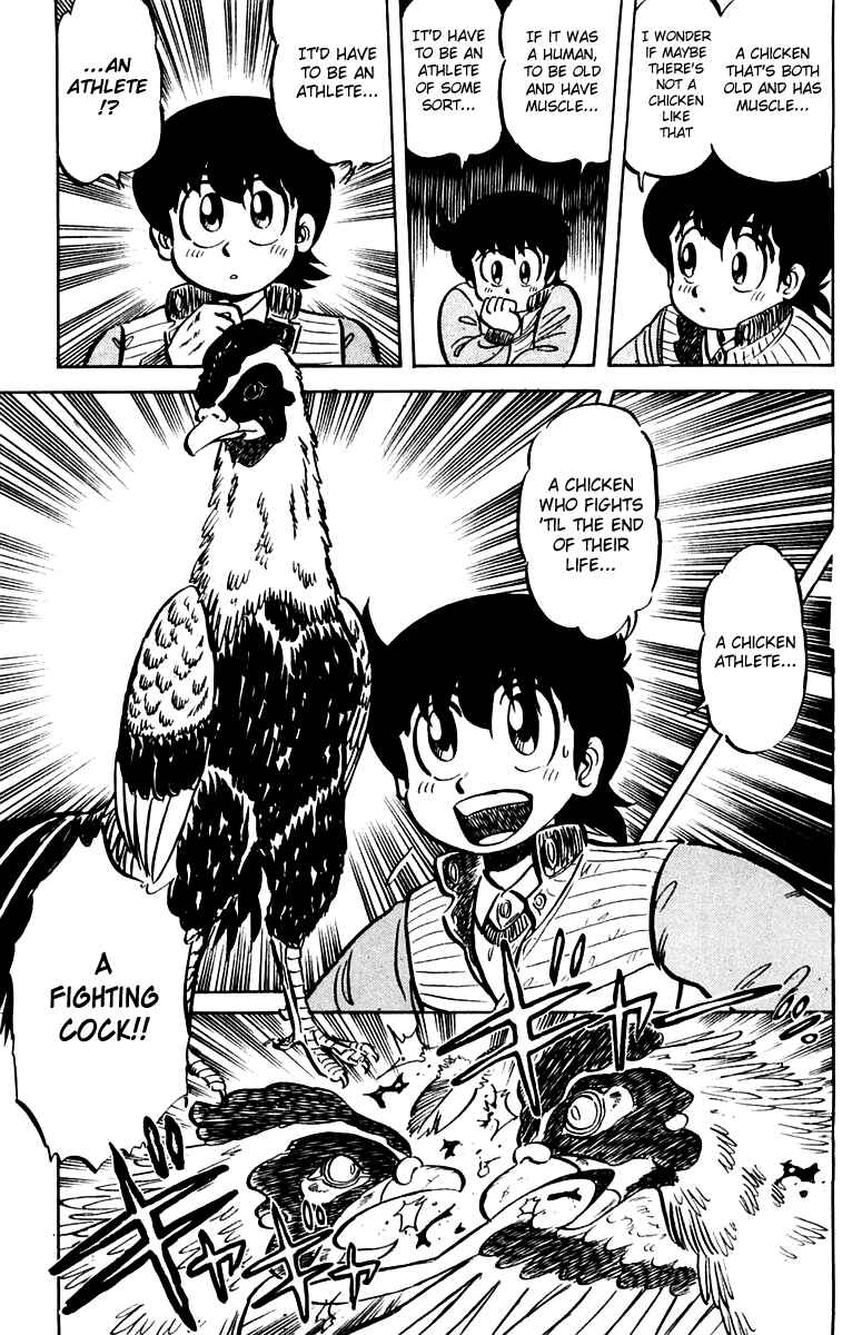 Page 17 Chapter 12 Mister Ajikko