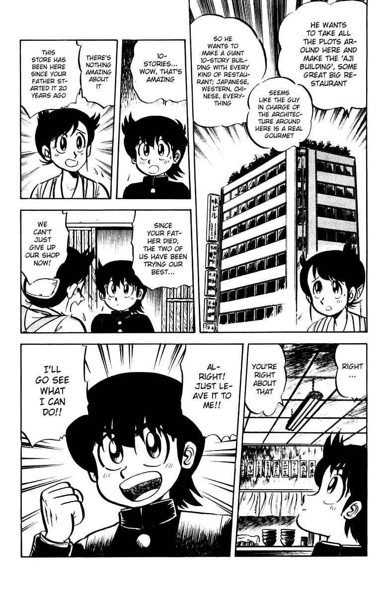 Page 3 Chapter 12 Mister Ajikko