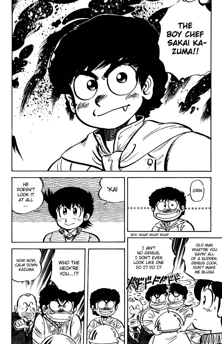 Page 6 Chapter 12 Mister Ajikko