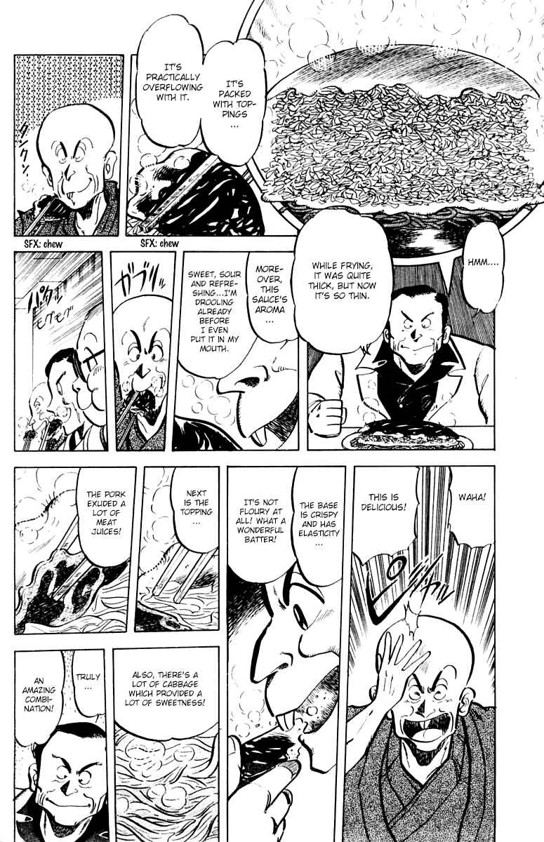 Page 10 Chapter 33 Mister Ajikko