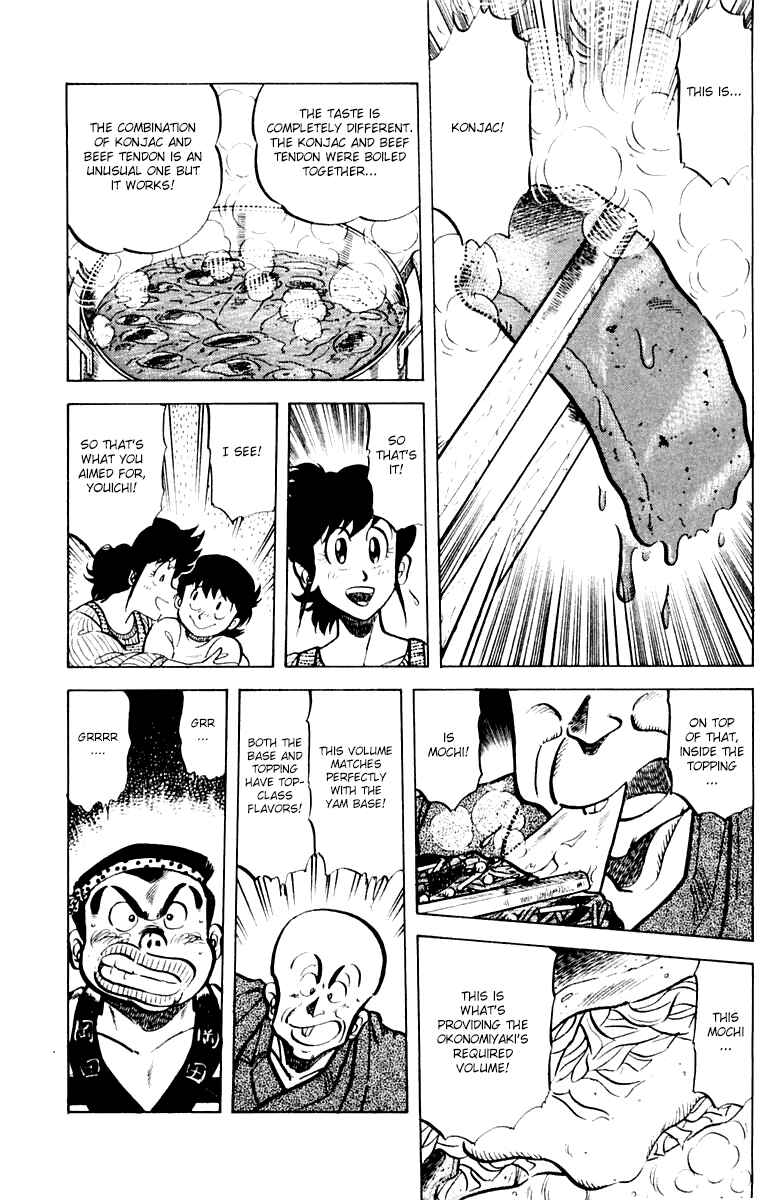 Page 15 Chapter 33 Mister Ajikko