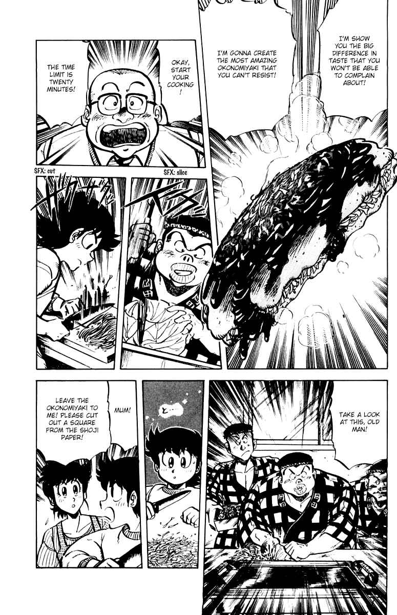 Page 5 Chapter 33 Mister Ajikko