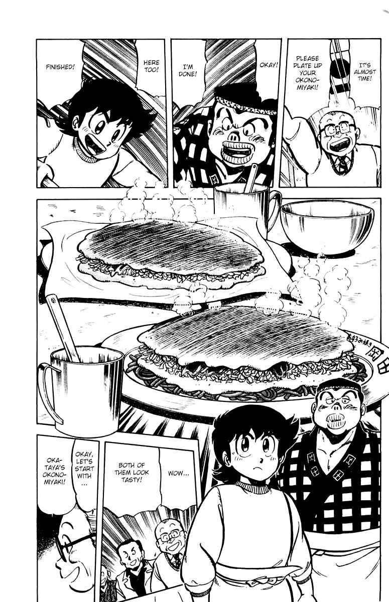 Page 9 Chapter 33 Mister Ajikko
