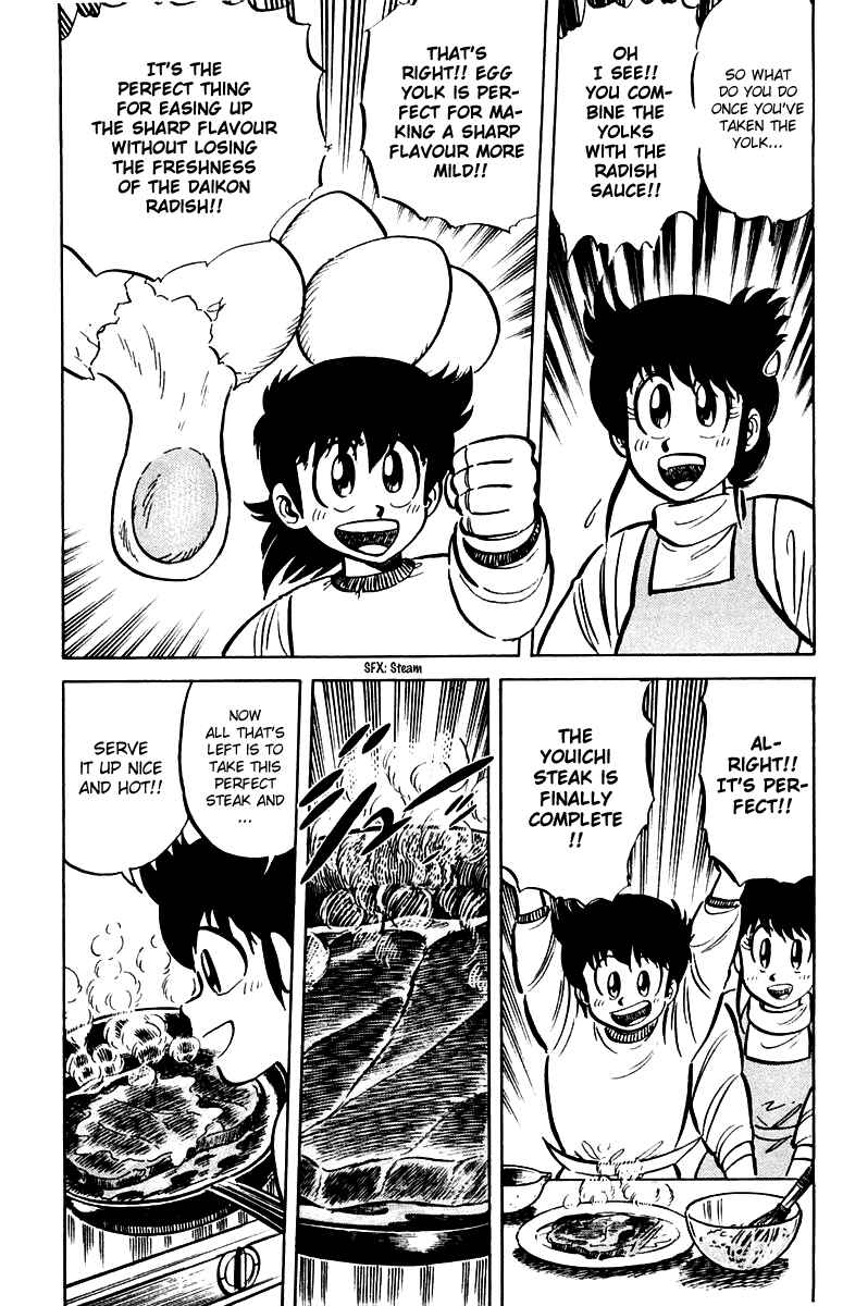 Page 11 Chapter 19 Mister Ajikko