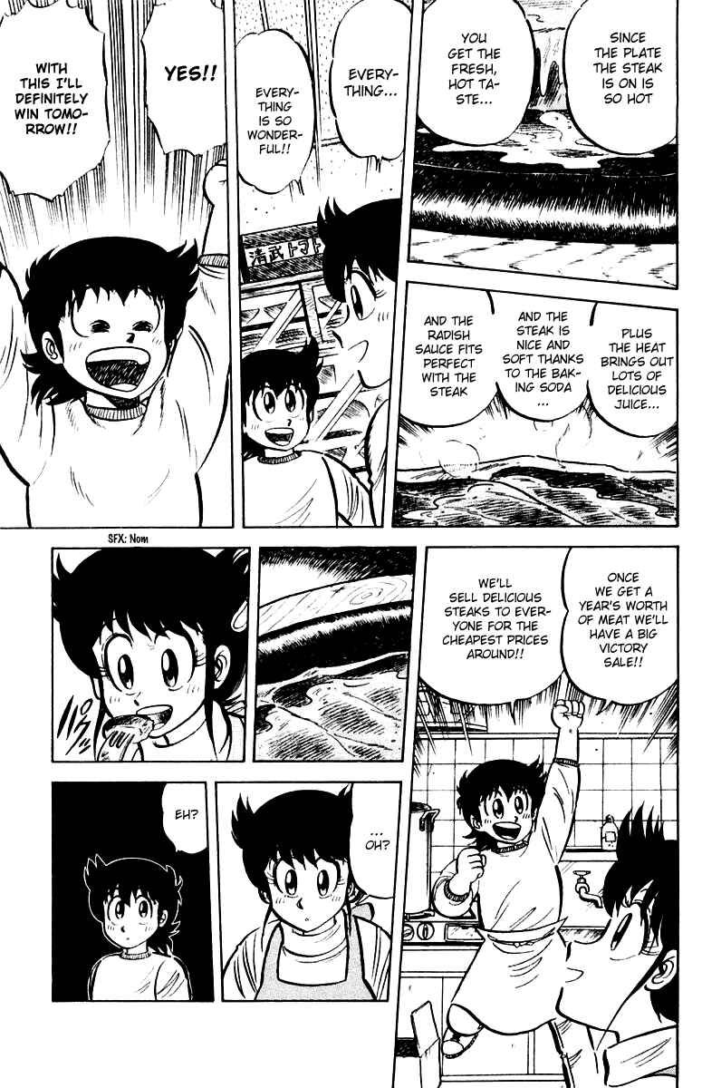 Page 13 Chapter 19 Mister Ajikko
