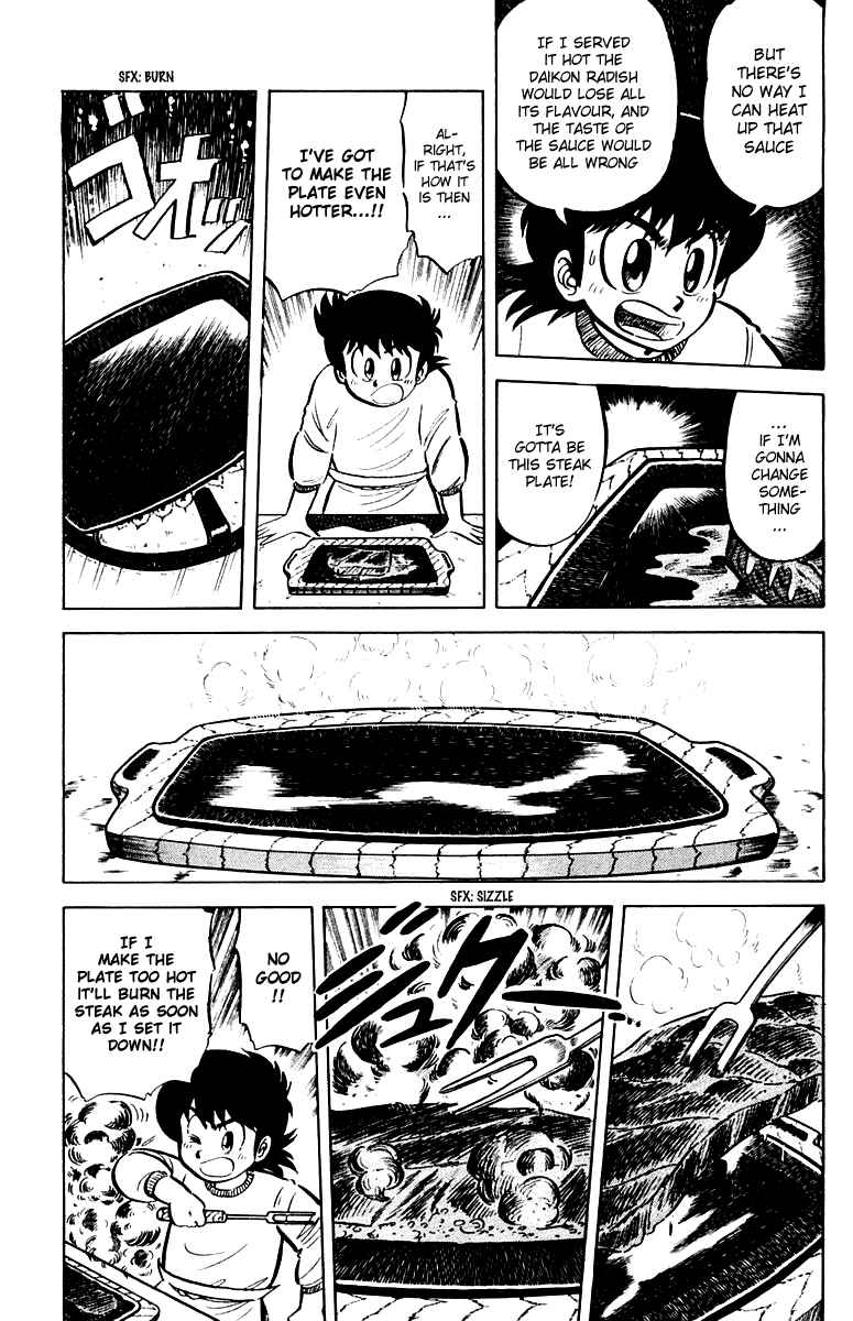 Page 15 Chapter 19 Mister Ajikko