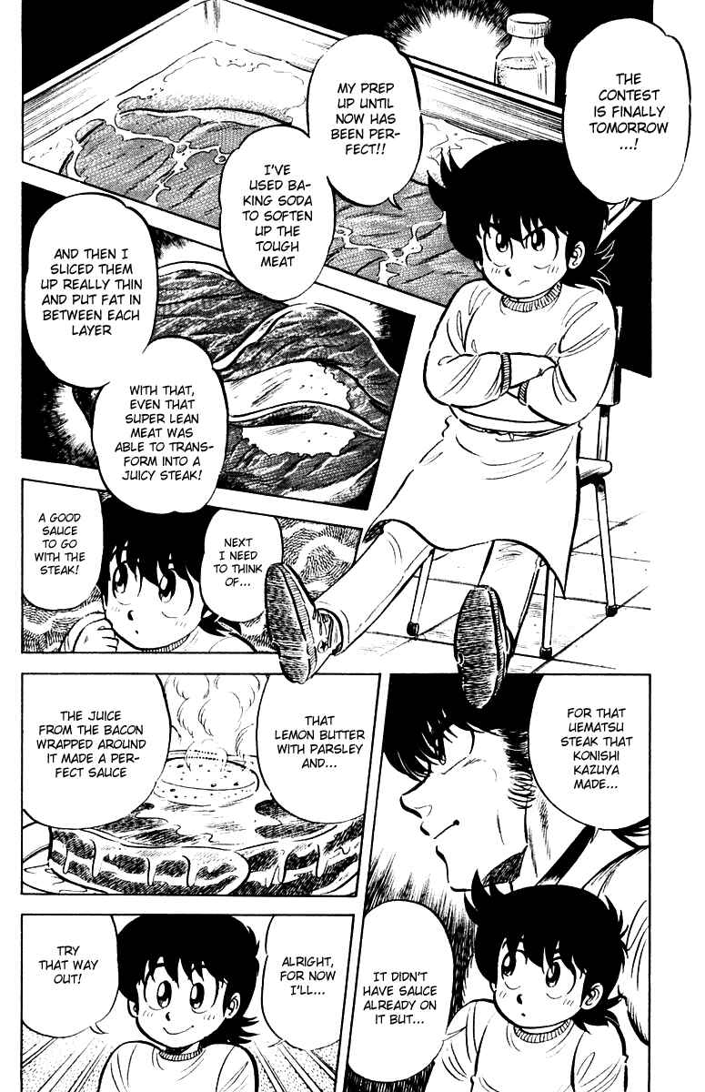 Page 2 Chapter 19 Mister Ajikko
