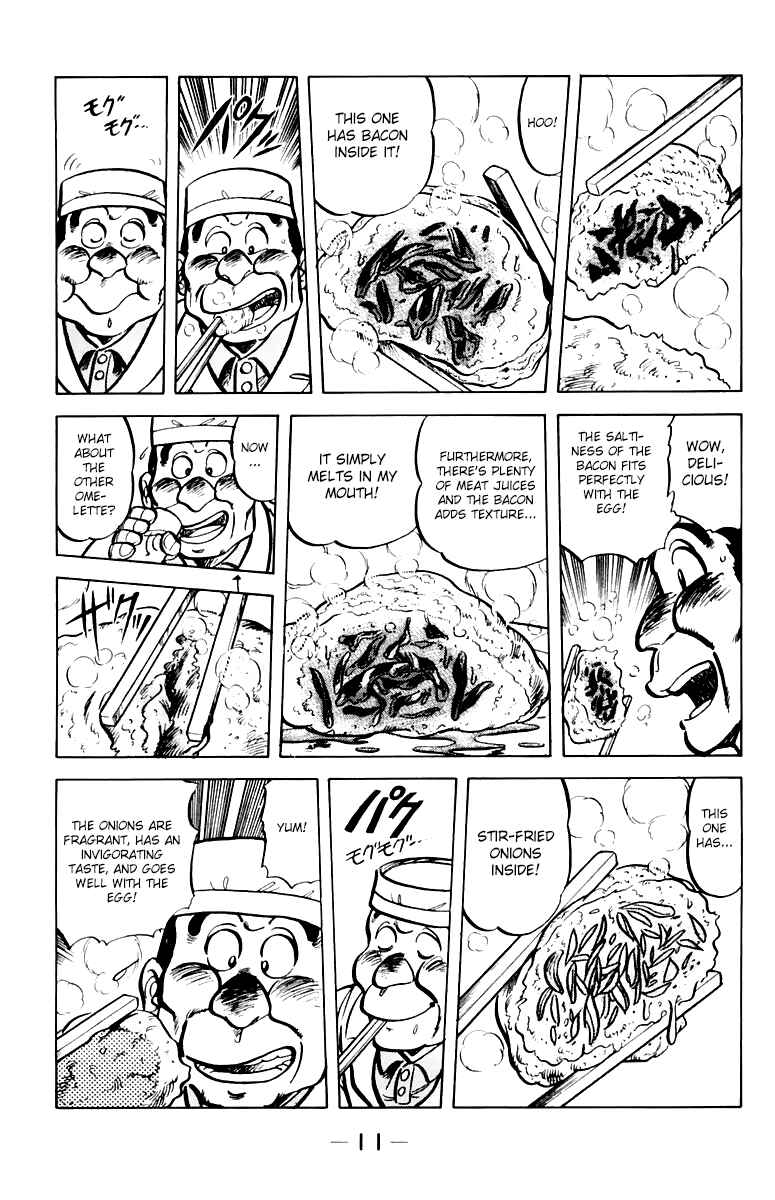 Page 13 Chapter 36 Mister Ajikko