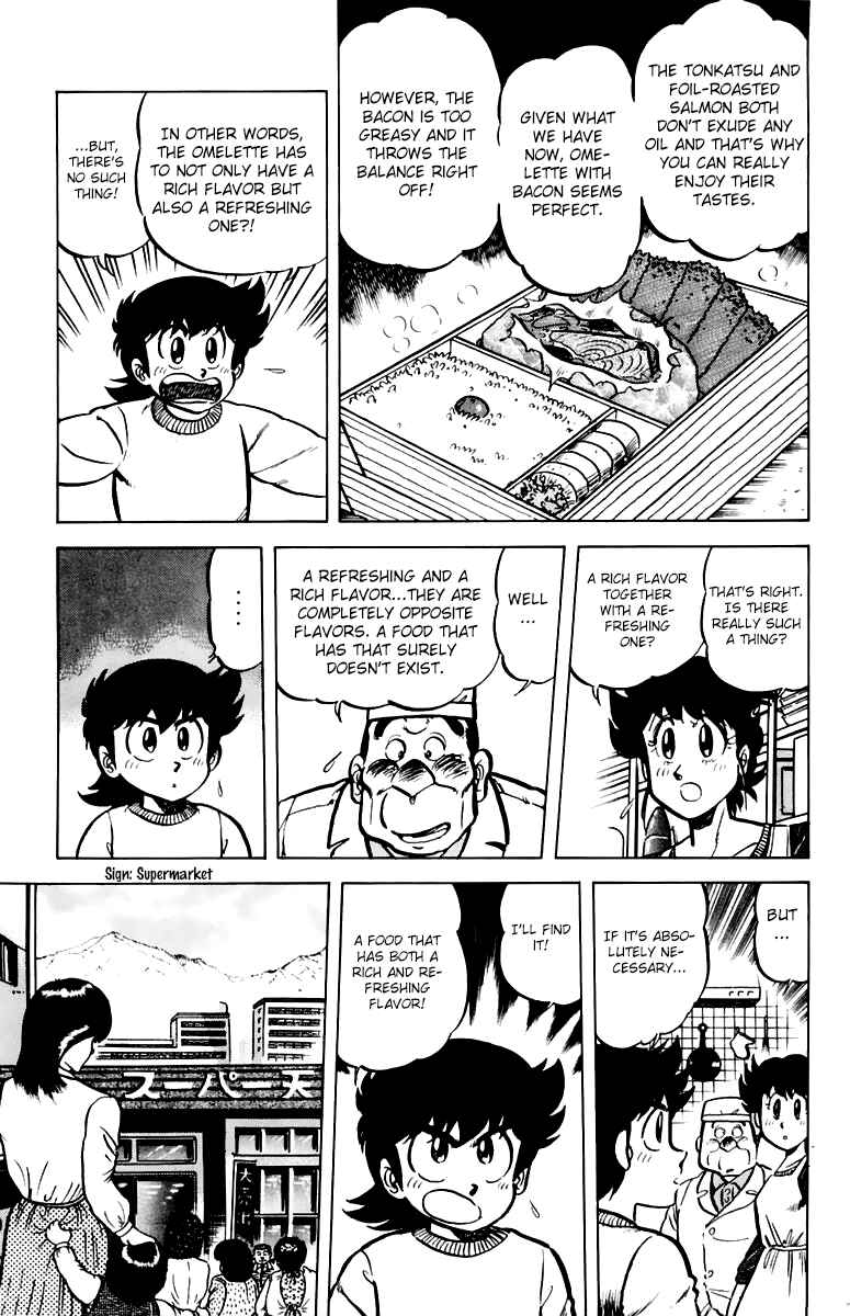 Page 15 Chapter 36 Mister Ajikko