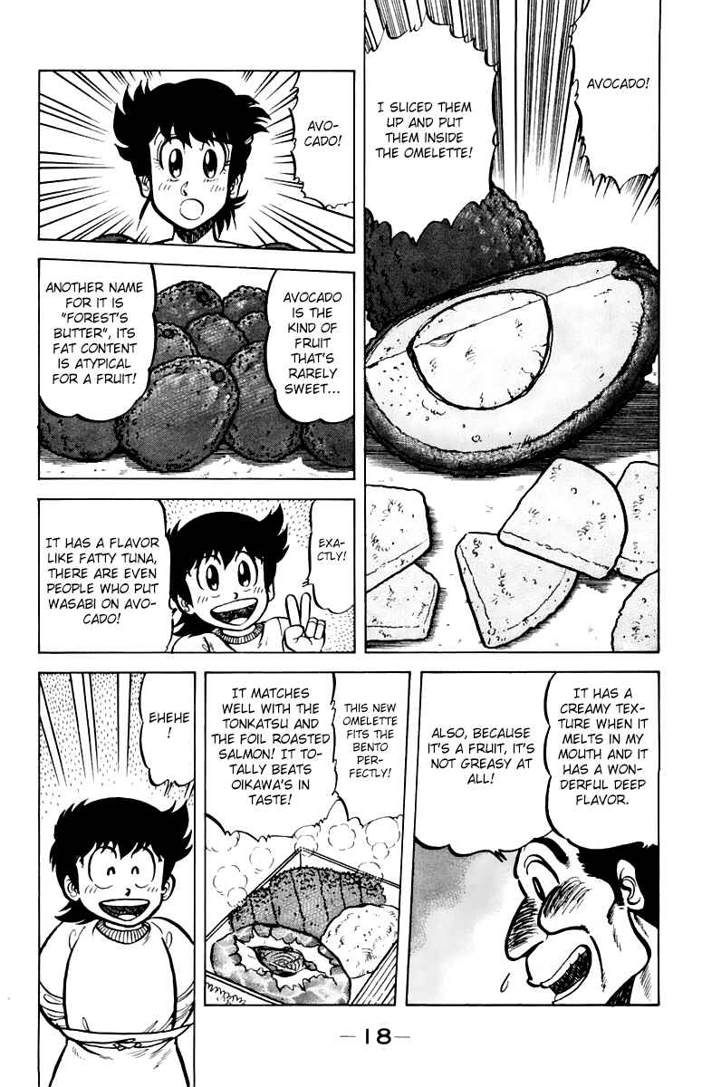 Page 20 Chapter 36 Mister Ajikko