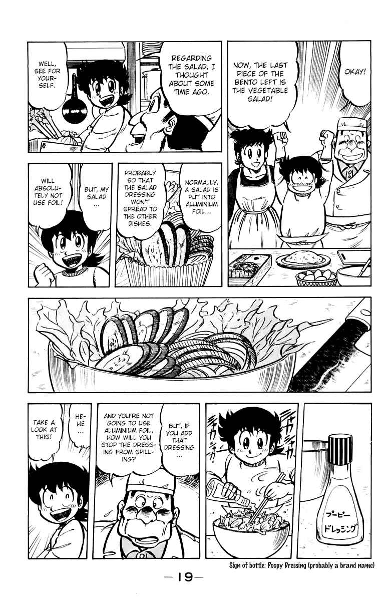 Page 21 Chapter 36 Mister Ajikko