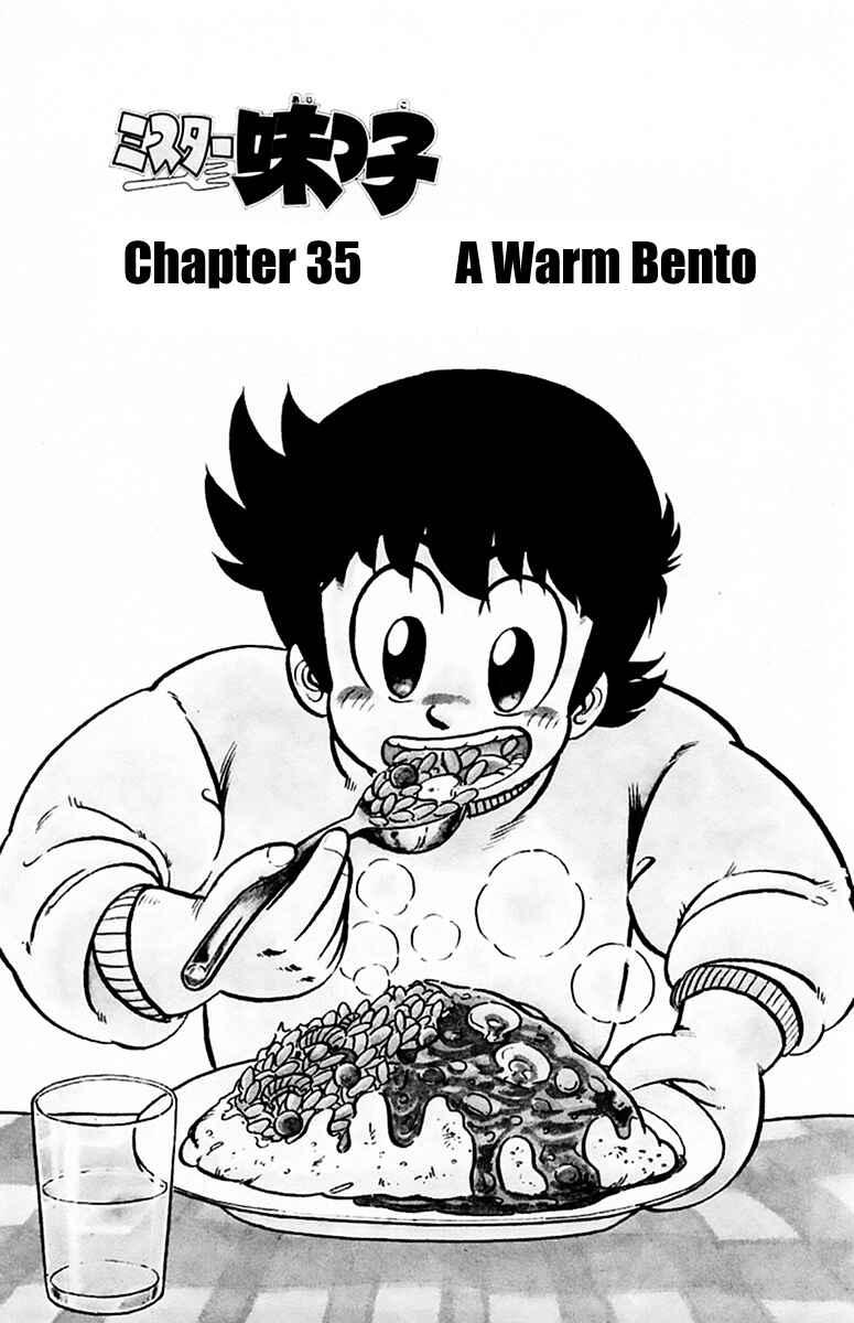 Page 1 Chapter 35 Mister Ajikko