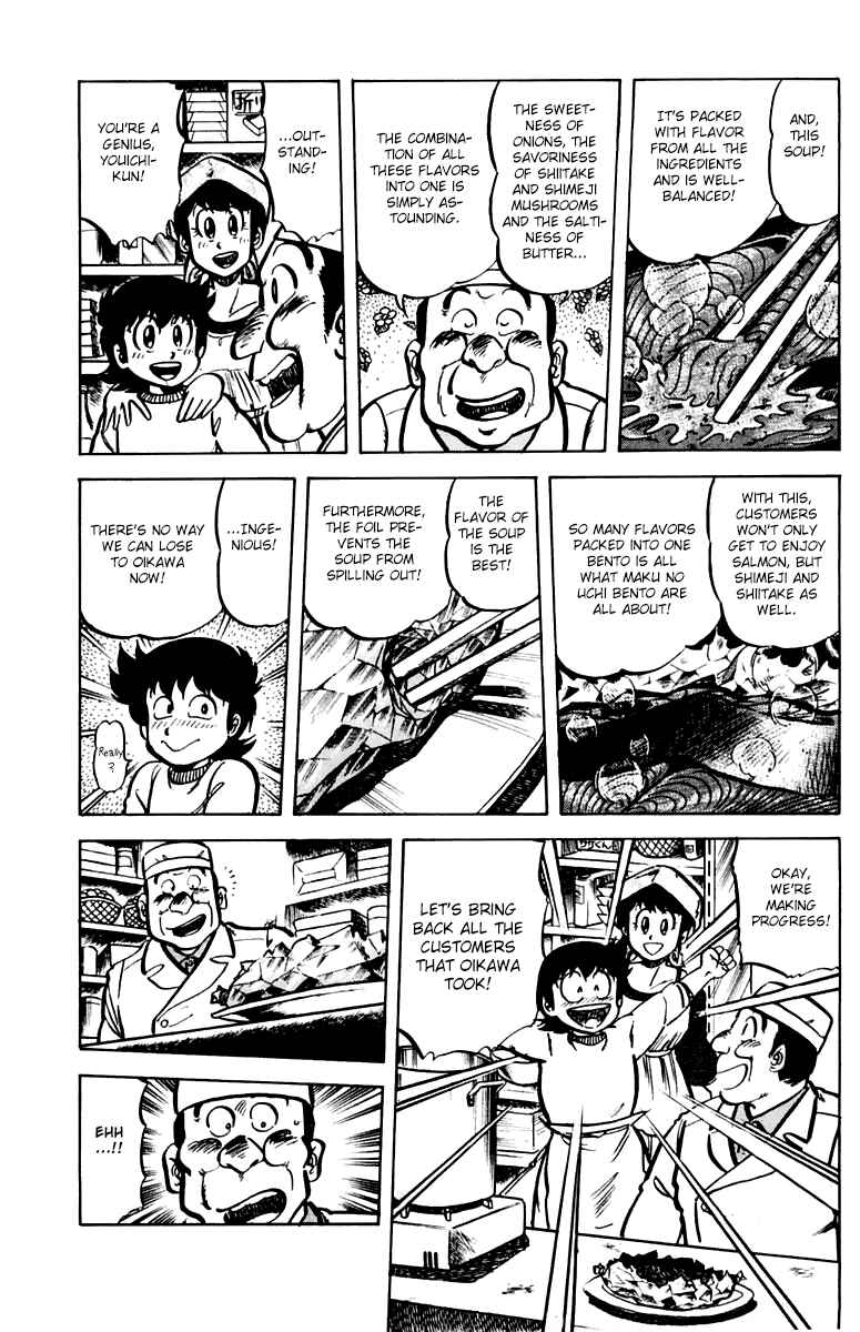 Page 11 Chapter 35 Mister Ajikko