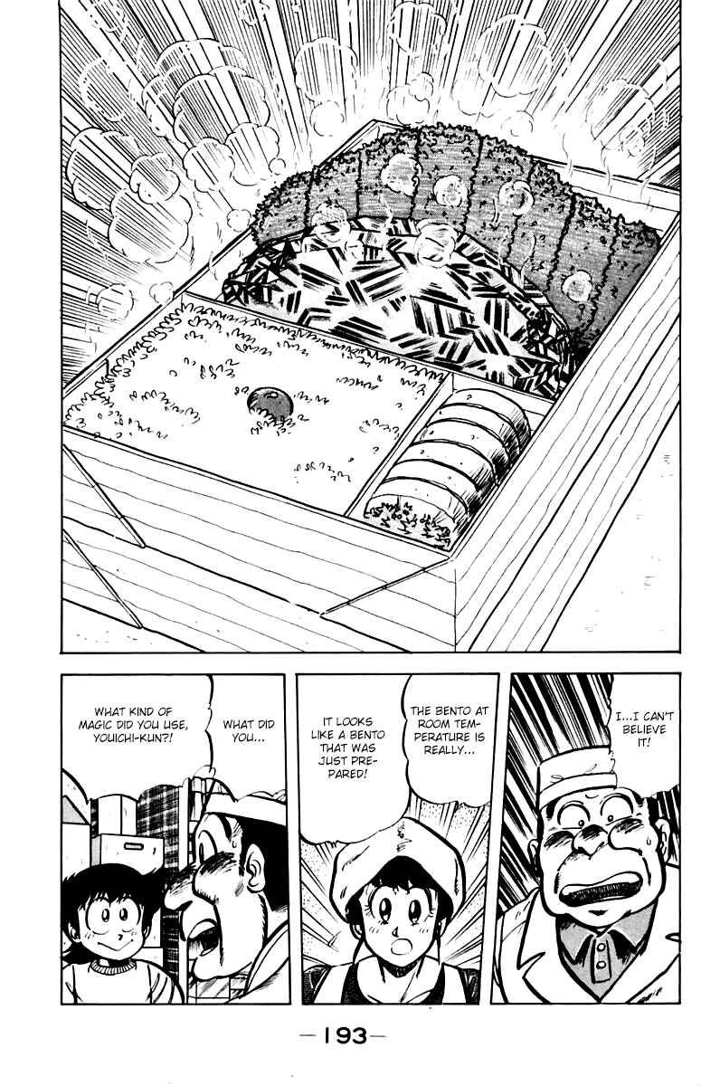 Page 19 Chapter 35 Mister Ajikko