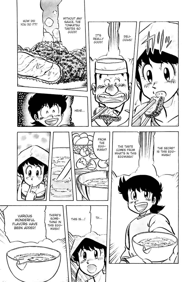 Page 3 Chapter 35 Mister Ajikko
