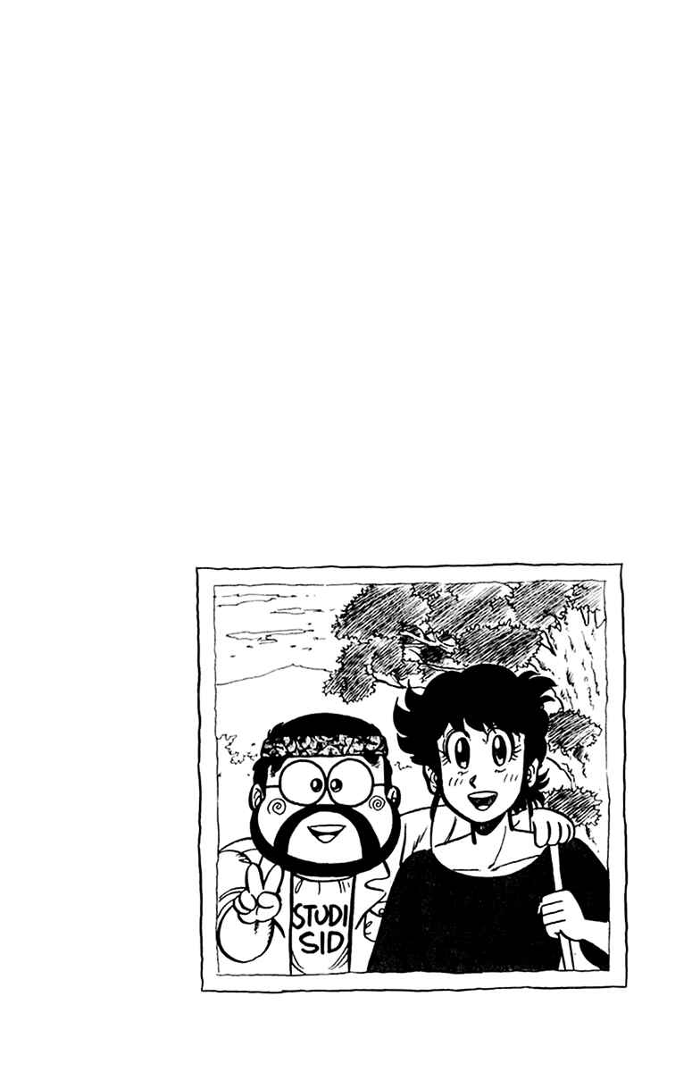 Page 4 Chapter 35 Mister Ajikko