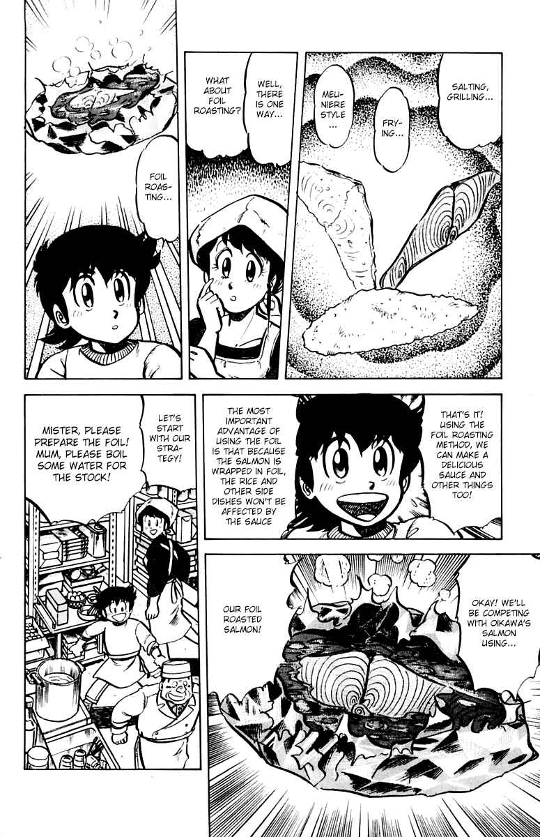 Page 8 Chapter 35 Mister Ajikko