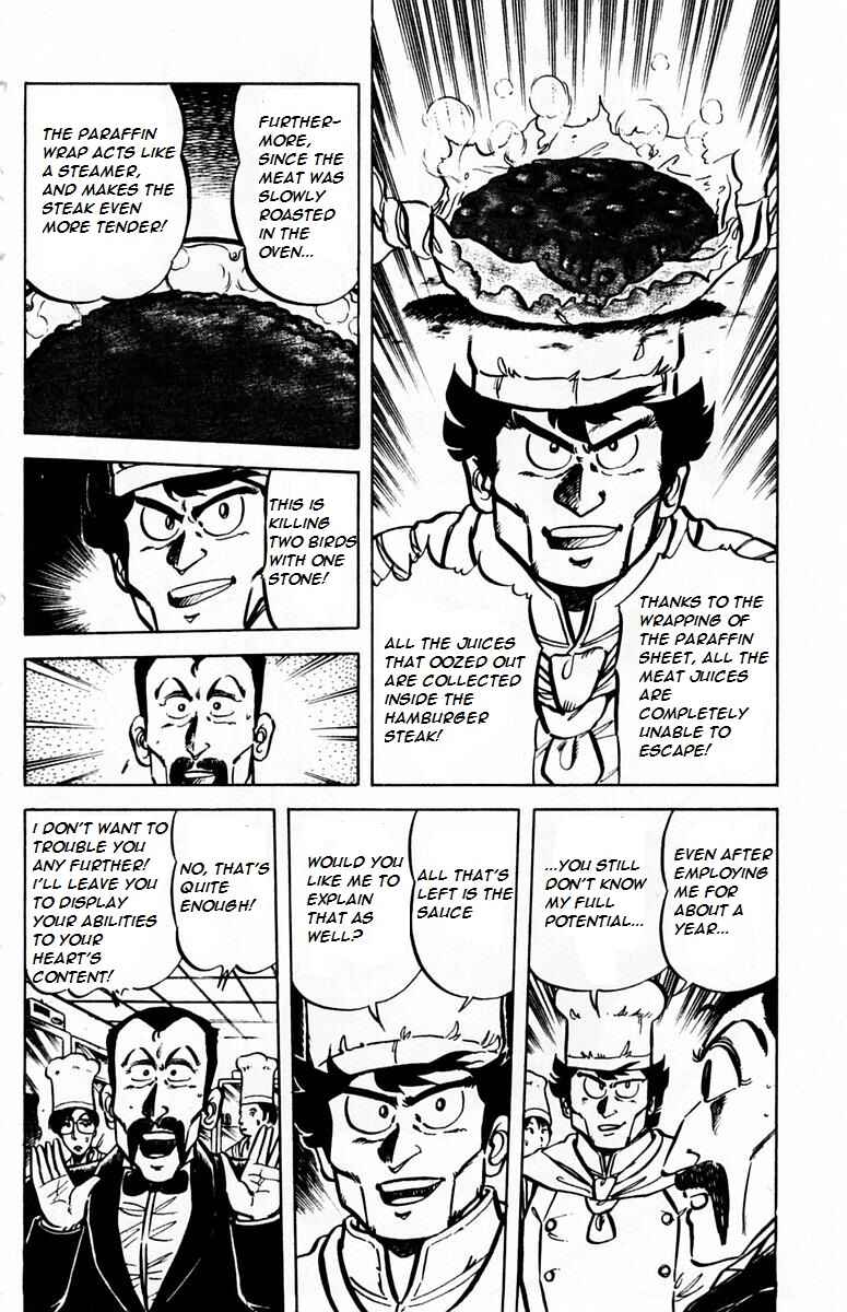 Page 10 Chapter 26 Mister Ajikko