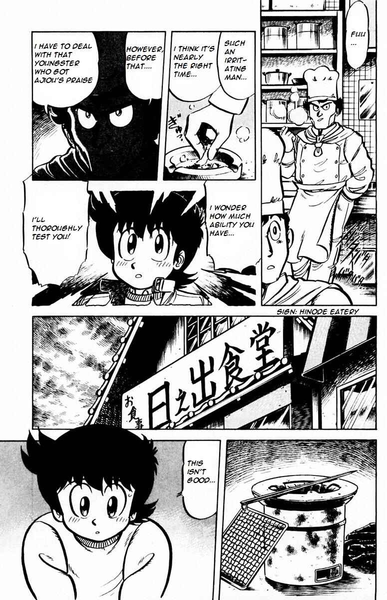 Page 11 Chapter 26 Mister Ajikko