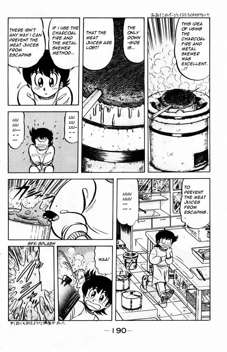 Page 12 Chapter 26 Mister Ajikko