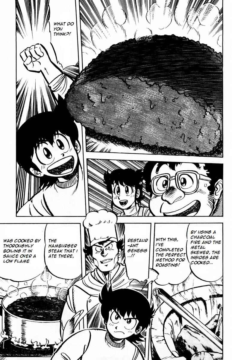 Page 3 Chapter 26 Mister Ajikko