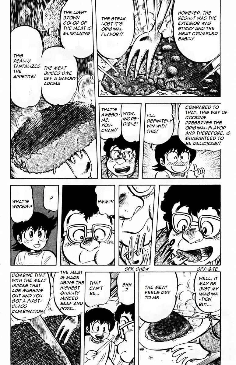 Page 4 Chapter 26 Mister Ajikko