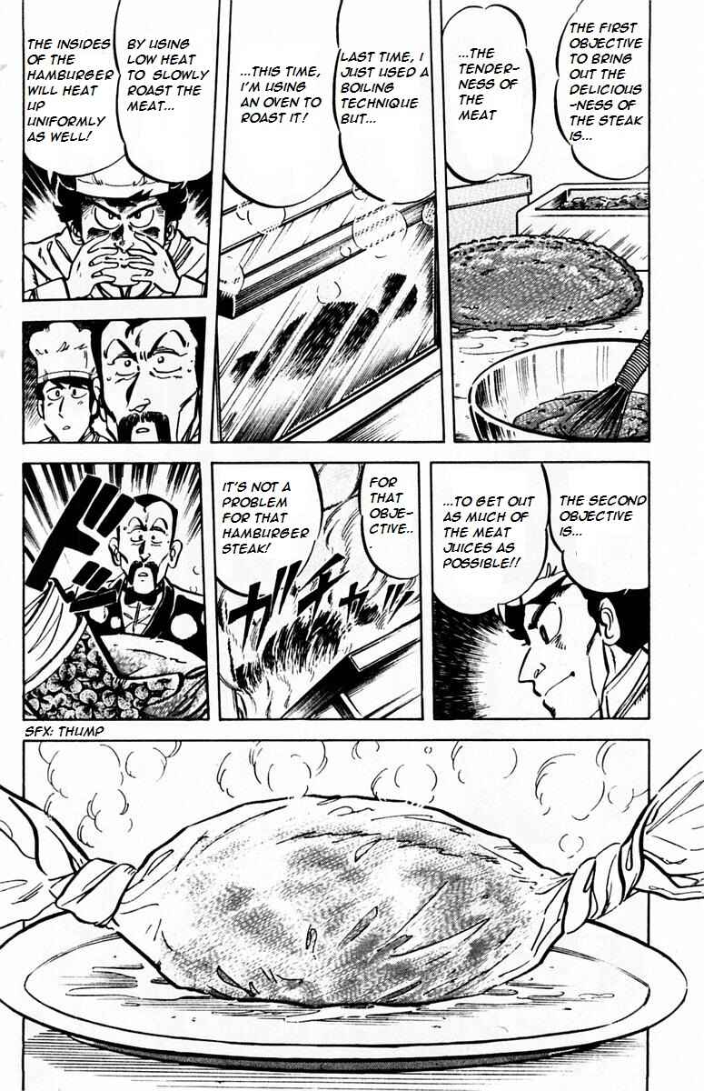 Page 8 Chapter 26 Mister Ajikko
