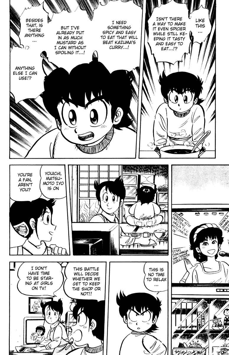 Page 10 Chapter 13 Mister Ajikko