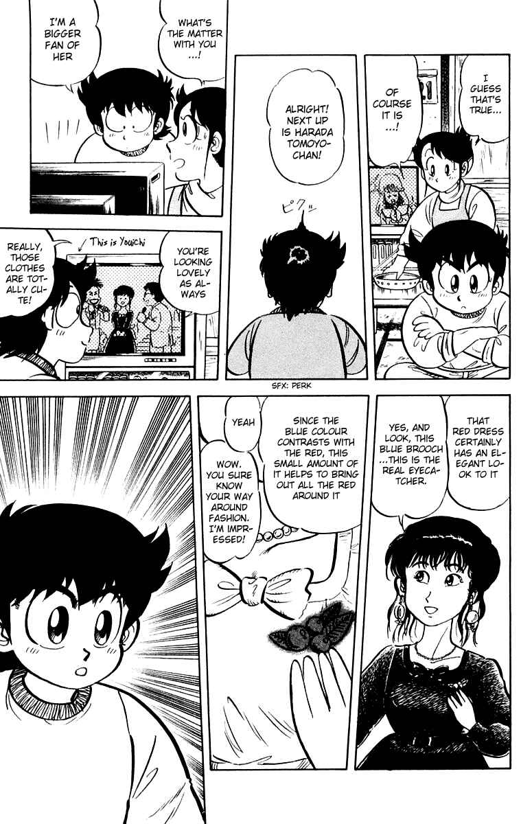 Page 11 Chapter 13 Mister Ajikko