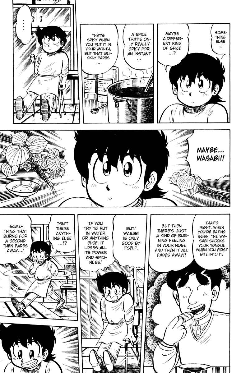 Page 7 Chapter 13 Mister Ajikko