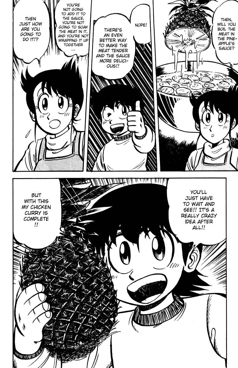 Page 20 Chapter 14 Mister Ajikko