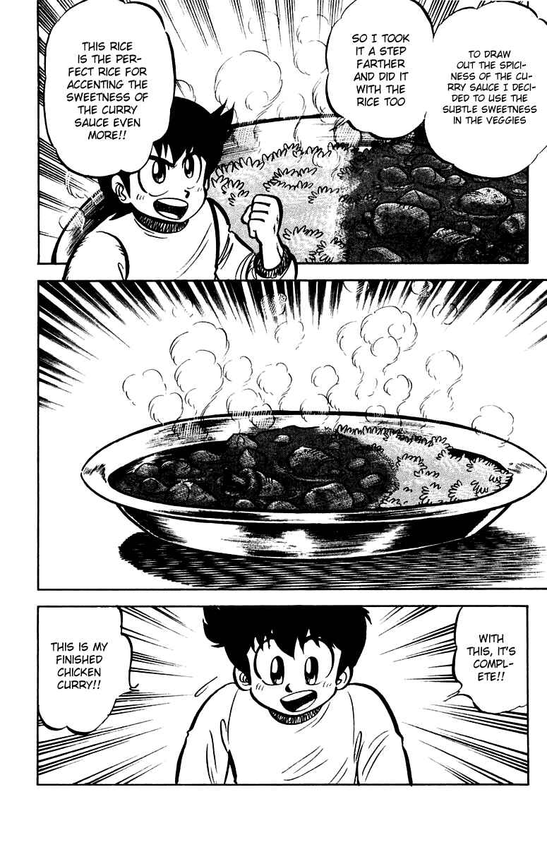 Page 4 Chapter 14 Mister Ajikko