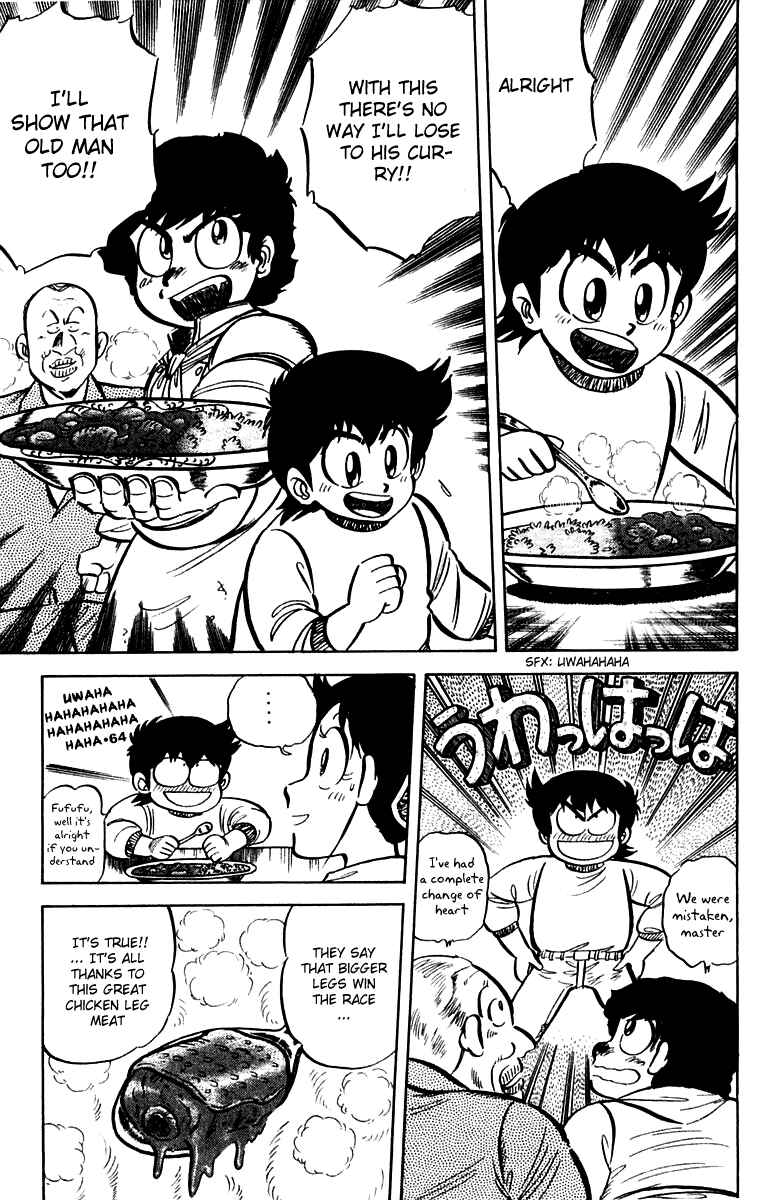 Page 7 Chapter 14 Mister Ajikko