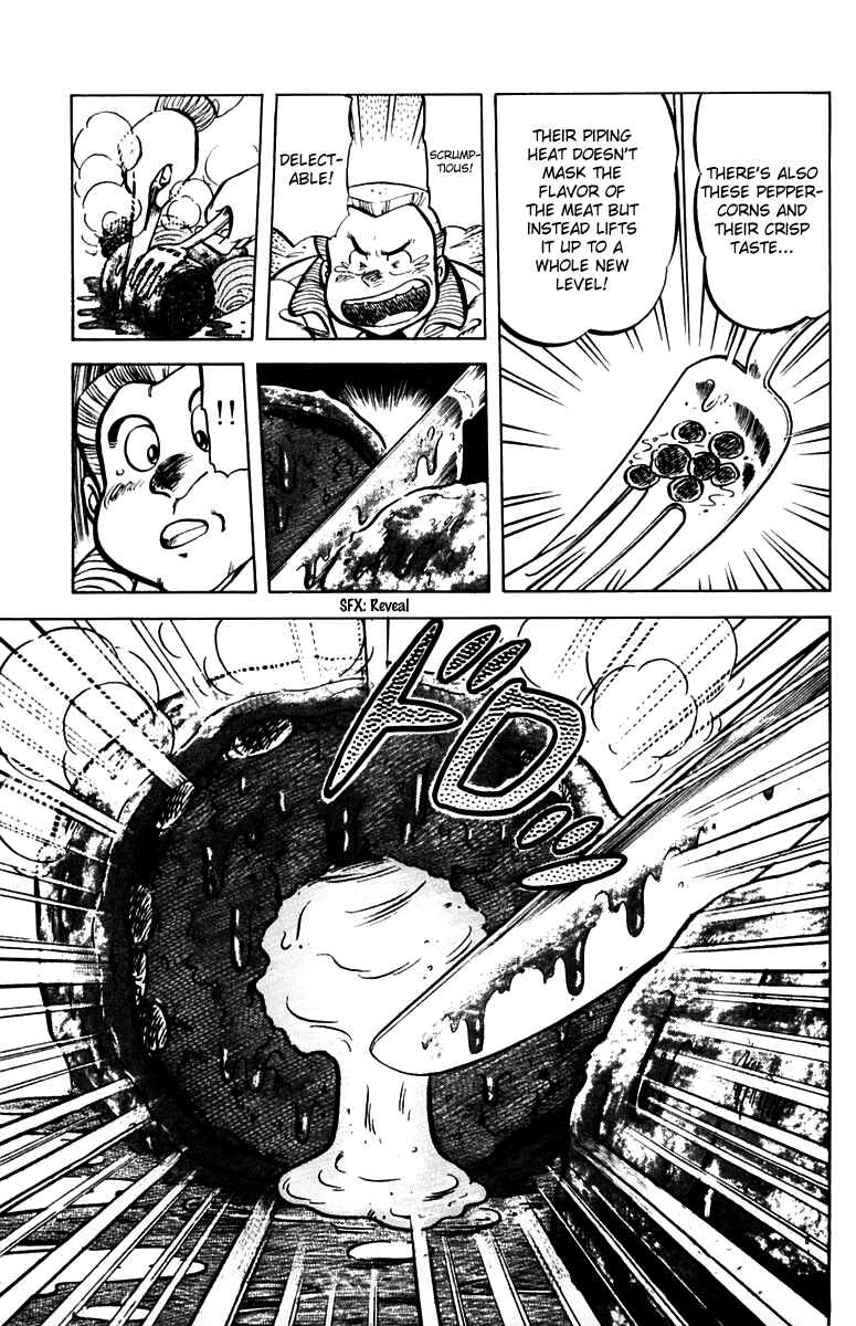 Page 15 Chapter 29 Mister Ajikko