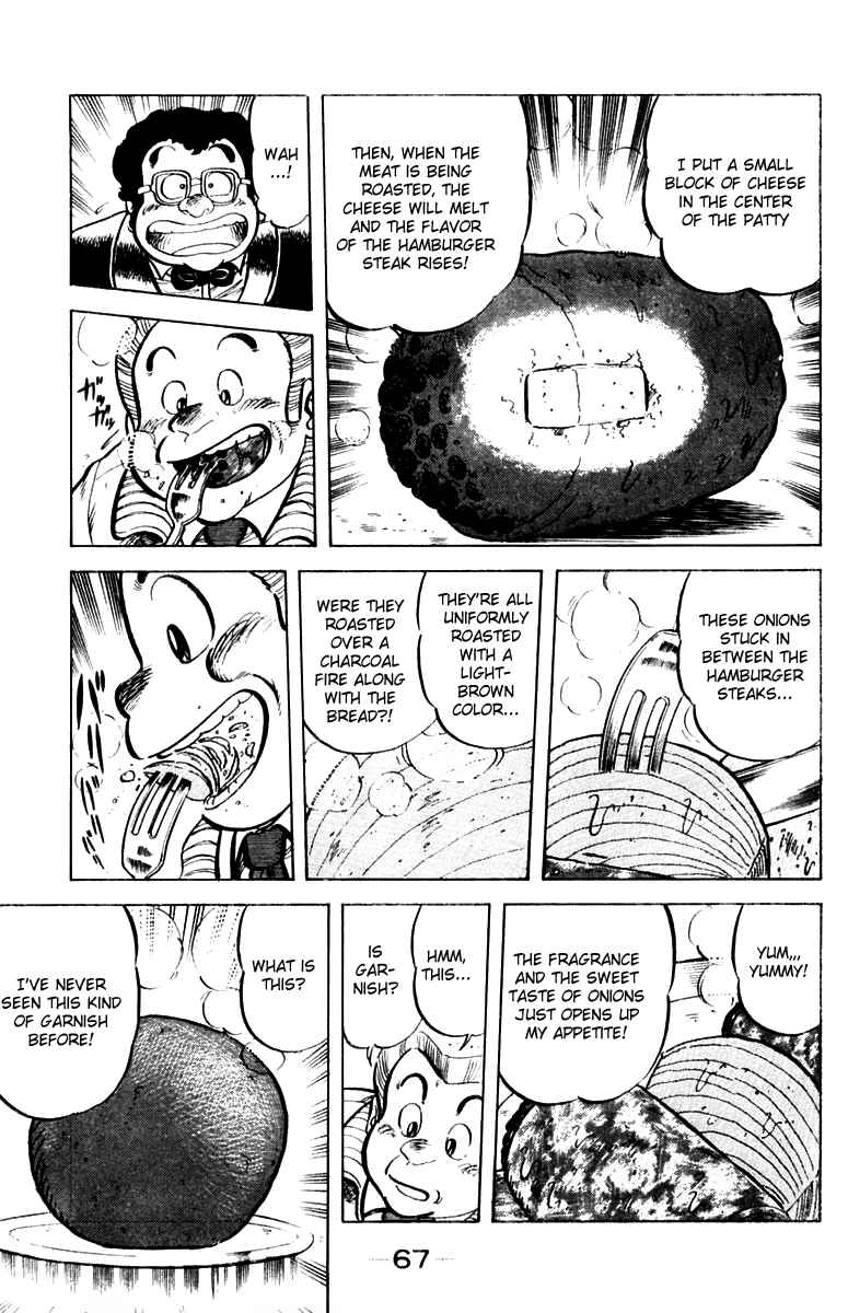 Page 17 Chapter 29 Mister Ajikko