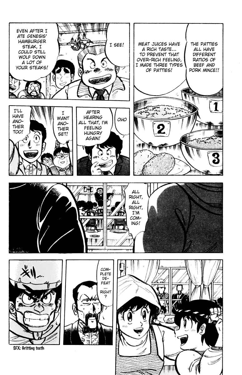 Page 20 Chapter 29 Mister Ajikko