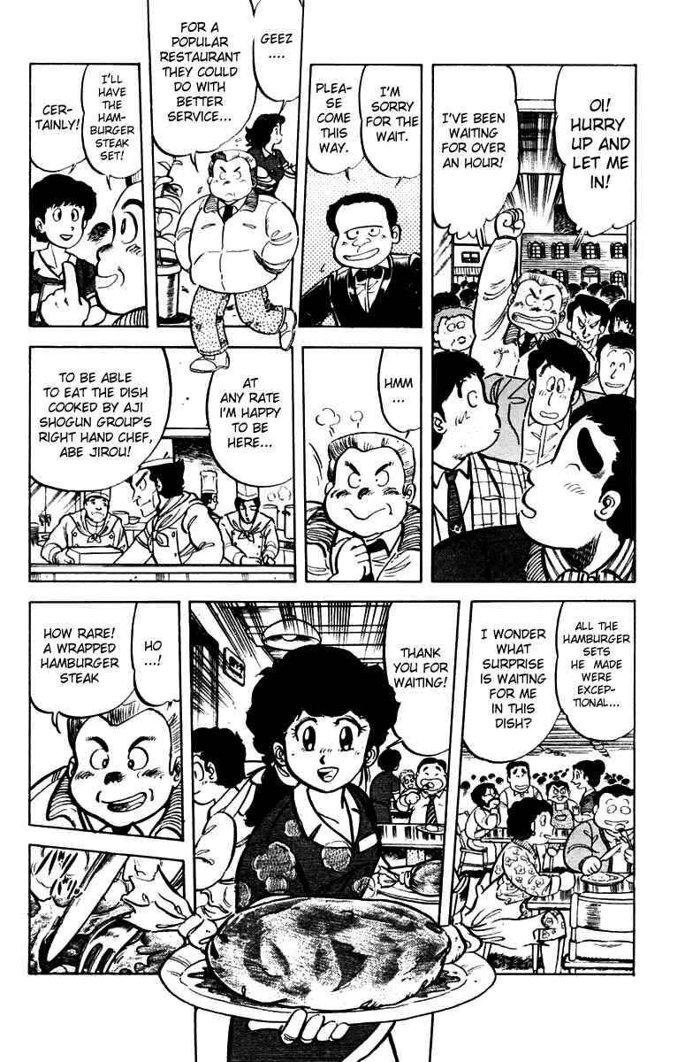 Page 4 Chapter 29 Mister Ajikko