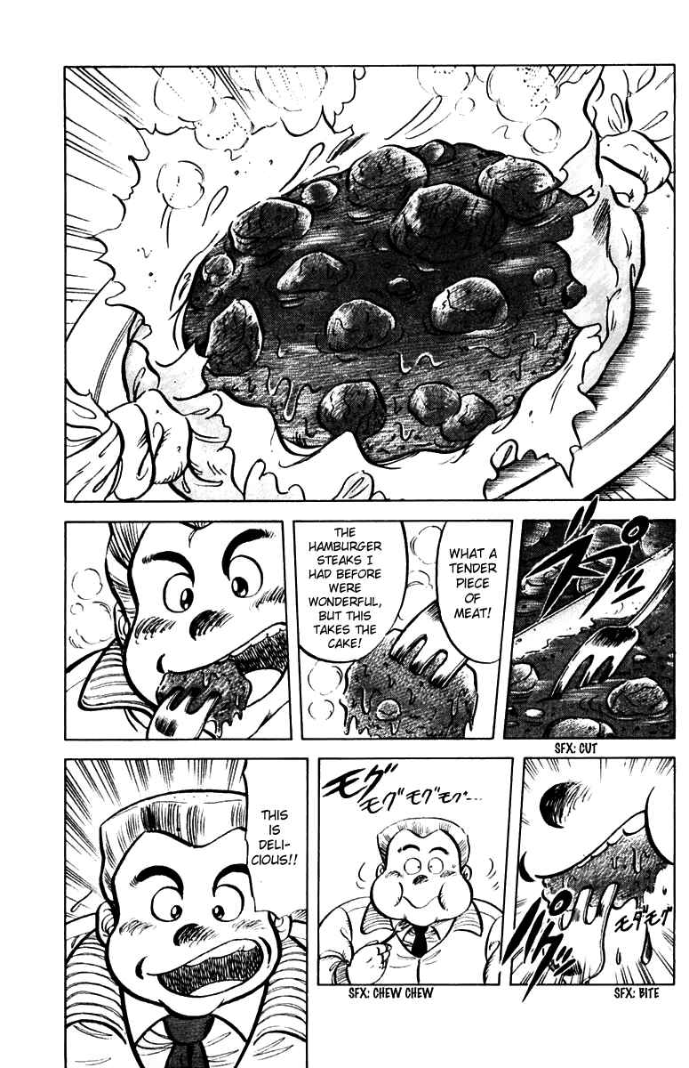 Page 5 Chapter 29 Mister Ajikko