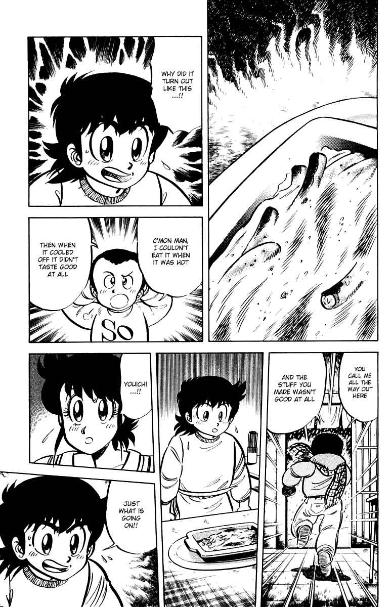 Page 11 Chapter 23 Mister Ajikko